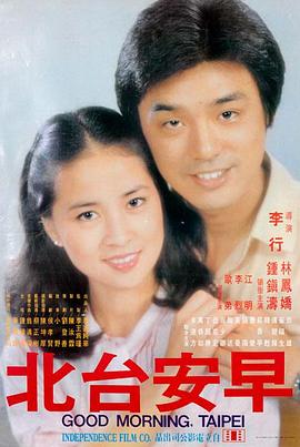 回声实验免费高清电影海报