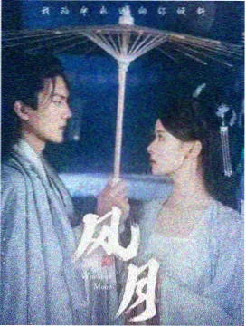 城南旧巷剧集全集在线观看海报