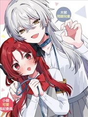 分镜之外漫画改编真人版电影海报