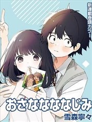 铅笔王国漫画改编真人电影海报