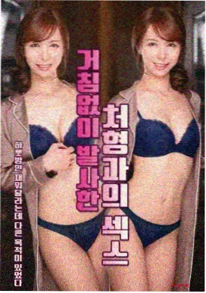 暗河渡口剧集海报